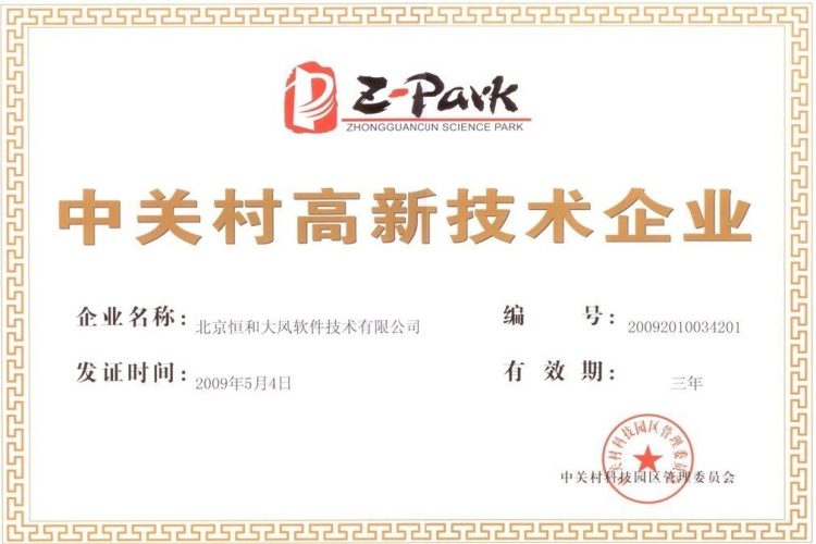 2023年中国经济政策新动向：财务管理与法律的深度分析