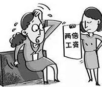 财务管理的新趋势